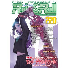 画像をギャラリービューアに読み込む, Role&Roll 220