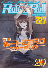 画像をギャラリービューアに読み込む, #新紀元社 #Role&Roll227