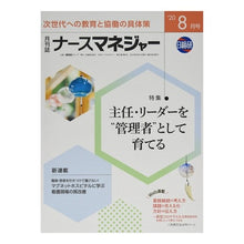 画像をギャラリービューアに読み込む, 9784776072065