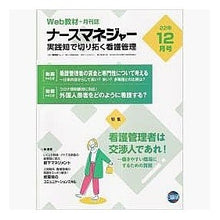 画像をギャラリービューアに読み込む, 9784776074106