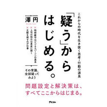 画像をギャラリービューアに読み込む, 「疑う」からはじめる。