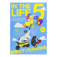 画像をギャラリービューアに読み込む, IN THE LIFE 5