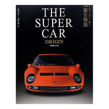 画像をギャラリービューアに読み込む, THE SUPER CAR ORIGIN