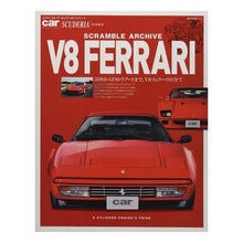 画像をギャラリービューアに読み込む, スクランブル・アーカイブ V8フェラーリ