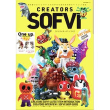 画像をギャラリービューアに読み込む, CREATORS SOFVI