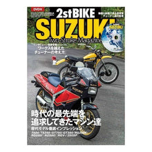 画像をギャラリービューアに読み込む, 2ストバイク・スズキ Two-Strok