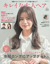 画像をギャラリービューアに読み込む, #ネコ・パブリッ #キレイな大人ヘア13
