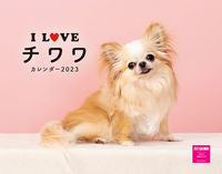 Load image into Gallery viewer, #NekoPublishing #23ILOVECHIHUAHUACalendar