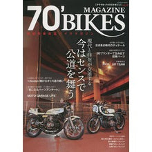 画像をギャラリービューアに読み込む, 70’BIKES MAGAZINE 10