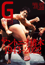 画像をギャラリービューアに読み込む, #辰巳出版 #GSPIRITS66