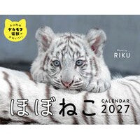 #RIKU リク 辰巳出版 :9784777833825