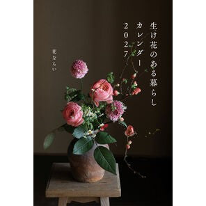 辰巳出版 :9784777833887