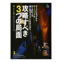 画像をギャラリービューアに読み込む, オトナになってからロードバイクをはじめた