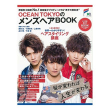 画像をギャラリービューアに読み込む, OCEAN TOKYOのメンズヘアBOO