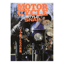 画像をギャラリービューアに読み込む, MOTORCYCLE STYLE SNA