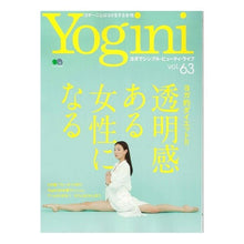 画像をギャラリービューアに読み込む, Yogini 63