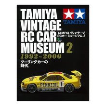Load image into Gallery viewer, TAMIYAヴィンテージRCカーミュ 2 TAMIYA Vintage RC Carmu 2