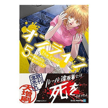 画像をギャラリービューアに読み込む, オンライン The Comic 5