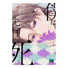 画像をギャラリービューアに読み込む, 僕は先日死にました。