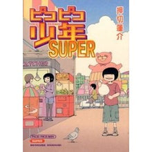 画像をギャラリービューアに読み込む, ピコピコ少年SUPER Rensuke Oshikiri