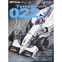 Load image into Gallery viewer, GP Car Story 14
