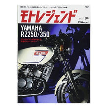 画像をギャラリービューアに読み込む, モトレジェンド 4