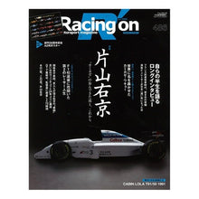 画像をギャラリービューアに読み込む, Racing on 486