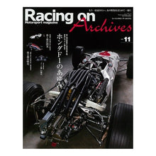 画像をギャラリービューアに読み込む, Racing on Archive 11