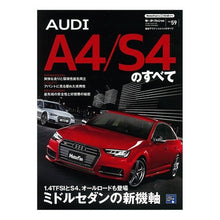 Load image into Gallery viewer, 最新アウディA4/S4のすべて
