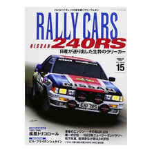 画像をギャラリービューアに読み込む, RALLY CARS 15