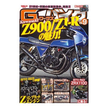 画像をギャラリービューアに読み込む, G-ワークス バイク 9