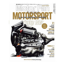 画像をギャラリービューアに読み込む, ’17-18 Motorsportのテク