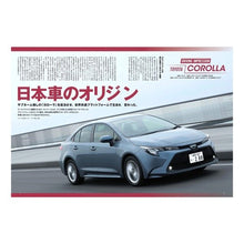 画像をギャラリービューアに読み込む, 新型カローラのすべて