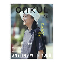 Load image into Gallery viewer, ONKUL 13
