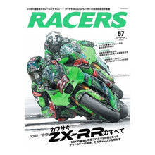 画像をギャラリービューアに読み込む, RACERS 57
