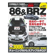 Load image into Gallery viewer, トヨタ86&スバルBRZ 14 Toyota 86 & Subaru BRZ 14