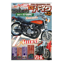 画像をギャラリービューアに読み込む, G-ワークス バイク 22