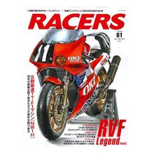 Load image into Gallery viewer, RACERS 61