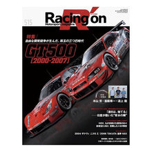 画像をギャラリービューアに読み込む, Racing on 515