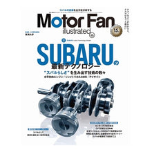 画像をギャラリービューアに読み込む, Motor Fan illust 183