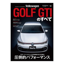 画像をギャラリービューアに読み込む, フォルクスワーゲン・ゴルフGTIのすべて