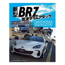 Load image into Gallery viewer, SUBARU STYLE 11