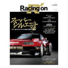 画像をギャラリービューアに読み込む, Racing on 519