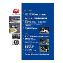 画像をギャラリービューアに読み込む, スバル・インプレッサ/WRX 18