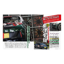 画像をギャラリービューアに読み込む, ULTIMATE 660GT WOR 6