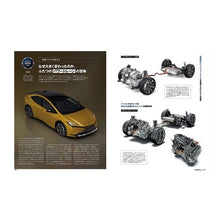 Load image into Gallery viewer, Motor Fan illust 195