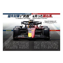 画像をギャラリービューアに読み込む, ’23 F1メカニズム最前線