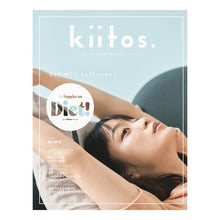 画像をギャラリービューアに読み込む, kiitos. 27