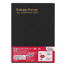 画像をギャラリービューアに読み込む, 467.ビジネスプランナー