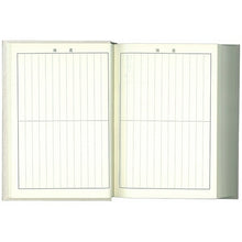 Load image into Gallery viewer, HAKUBUNKAN Hakubunkan Shinsha 2026 January Start Planner A6 264 Small Desk Diary Planner diary Hakubunkan diary design planner cover diary business schedule book Planner Timekeeper :9784781540962